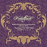 Kalafina 8th Anniversary Special products The Live Album「Kalafina LIVE TOUR 2014」 at 東京国際フォーラム ホールA(完全生産限定盤)