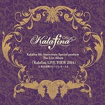 Amazon.co.jp: Kalafina 5th Anniversary LIVE SELECTION 2009-2012