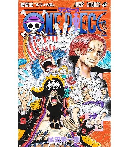 【値下げ中！〜2/13】ワンピースコミック　ボックス1巻〜90巻 51twJn7DMlL._AC_UF350,