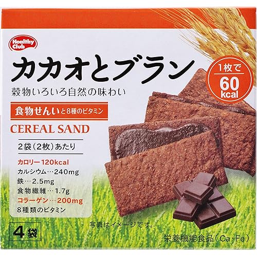 ハマダ カカオとブラン