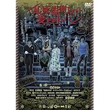 Amazon Plan6 Channel9 Dvd 映画