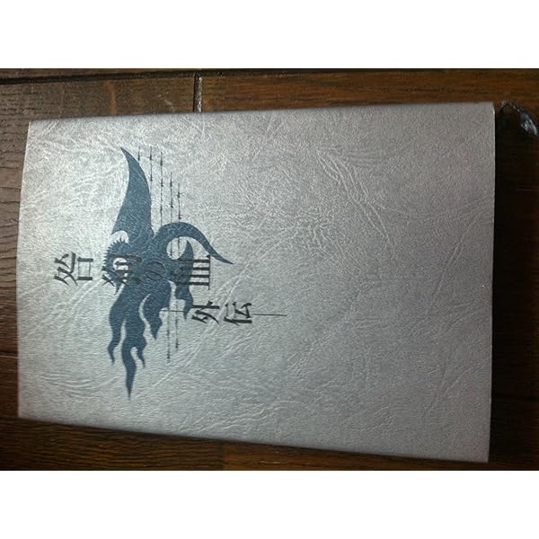 CHAYAMACHI CHiRAL WORKS 茶屋町勝呂 イラスト集等11冊 Amazon.co.jp: CHAYAMACHI CHiRAL WORKS : 茶屋町 勝呂: 本