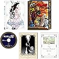 魔法使いの嫁 第2巻(完全限定生産) [Blu-ray]