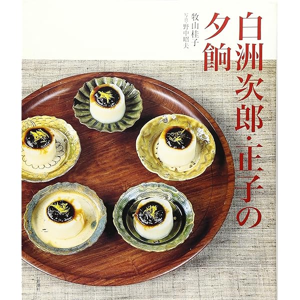 白洲正子私の骨董 白洲正子私の骨董 | 白洲 正子 |本 | 通販 | Amazon