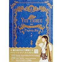 Amazon.co.jp: 堀江由衣をめぐる冒険 TOUR FINAL ~Second Tour