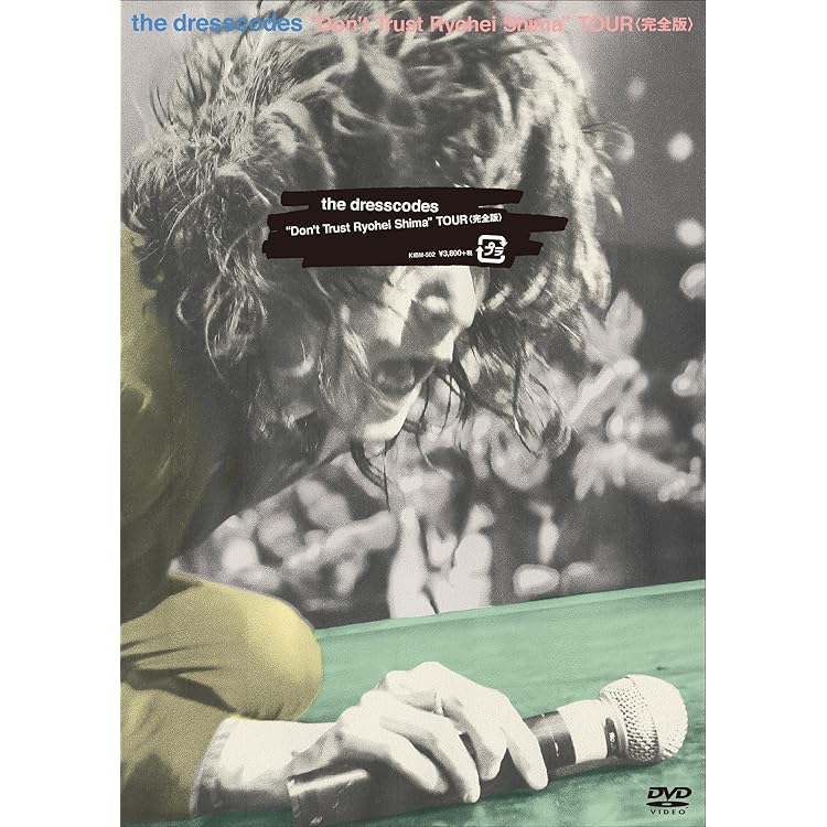 Amazon.co.jp: ティン・パン・アレイ - 毛皮のマリーズ: ミュージック