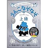 ファミリーであそぼう 最強なぞなぞブック1000 まなぶっく カルチャーランド ノンフィクション 伝記 Kindleストア Amazon