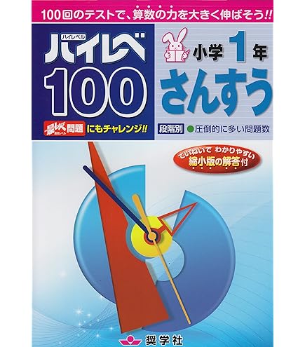 Amazon.co.jp: 作文が好きになる！ 「作文名人セット」七田（しちだ