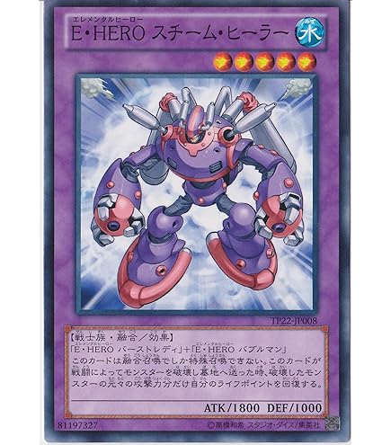 遊戯王 - 遊戯王 Ｎ・アクア・ドルフィン　レリーフ Amazon.co.jp: 遊戯王カード N・アクア・ドルフィン DP03
