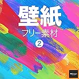 壁紙 フリー素材 2　無料で使える画像素材集　BEIZ images (ベイツ・イメージズ)
