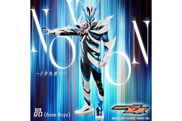 NoxoN -ノクスオン- （『仮面ライダーゼッツ』挿入歌）