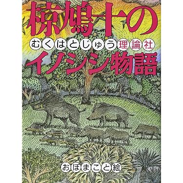 Amazon.co.jp 売れ筋ランキング: undefined の中で最も人気のある商品です