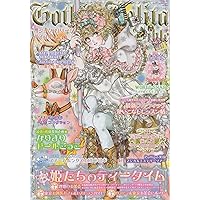 Amazon.co.jp: ゴシック&ロリータバイブル Vol.43 (インデックスムツク