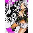 トリアージX 16 (ドラゴンコミックスエイジ)