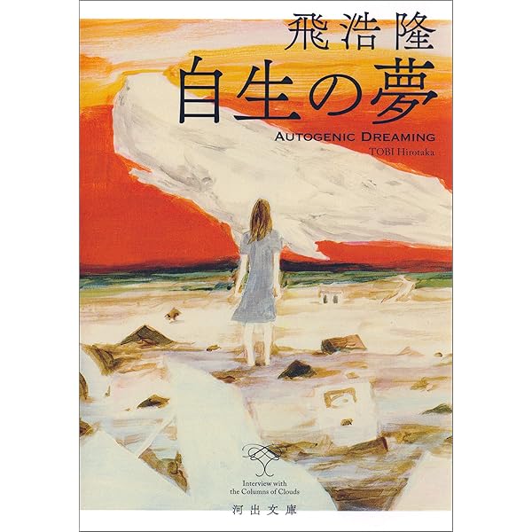 サイン本　零號琴 サイン本 零號琴