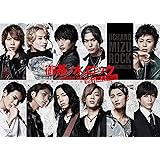御茶ノ水ロック -THE LIVE STAGE- 完全エディット版 [Blu-ray]