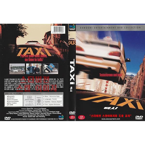 Initial D Memorial Blu-ray Collection Vol. 3 : Amazon.com.au