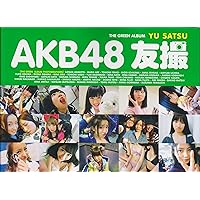 AKB48 友撮 THE RED ALBUM | AKB48 |本 | 通販 | Amazon