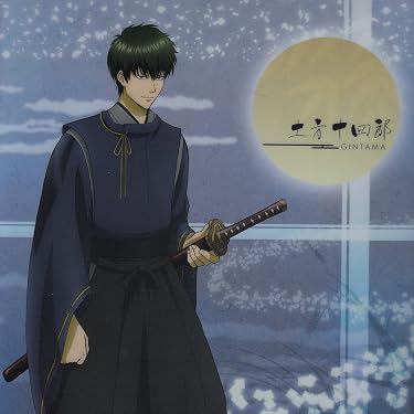 2020秋アニメ - 平安貴族風 土方十四郎（ひじかた とうしろう）