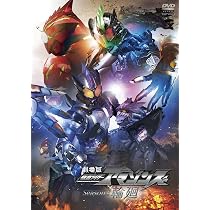 Amazon.co.jp: 劇場版 仮面ライダーアマゾンズ Season2 輪廻 [DVD 