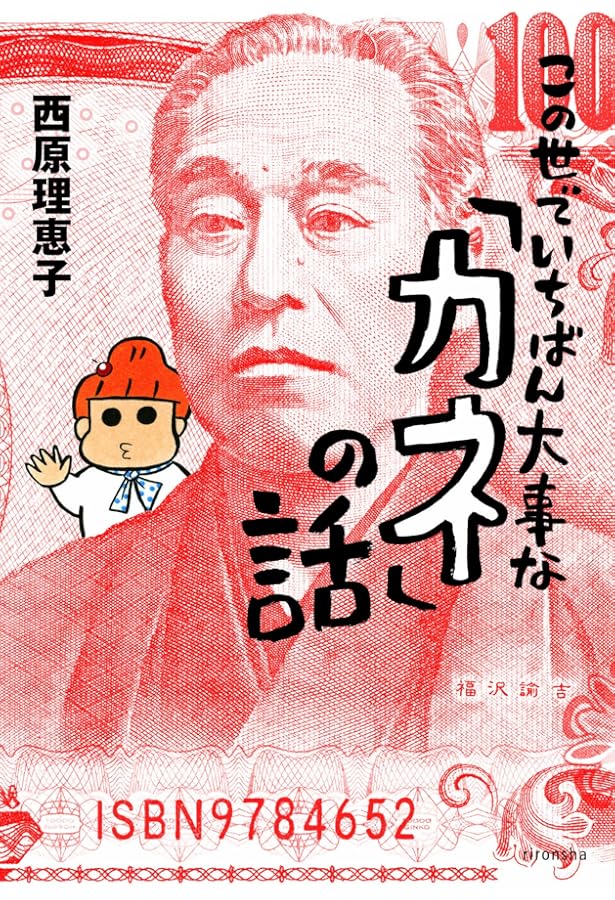 最後の講義 完全版 西原理恵子 | 西原 理恵子 |本 | 通販 | Amazon