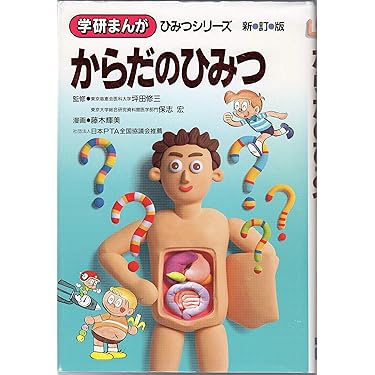 Amazon.co.jp 売れ筋ランキング: undefined の中で最も人気のある商品です