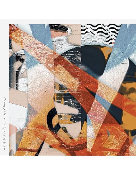 Amazon.co.jp: Creepy Nuts Major Debut 5th Anniversary Live