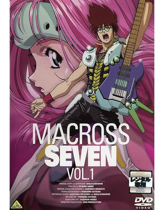 マクロス7 リマスターボックス2 DVDボックスセット Amazon.co.jp: マクロス7 リマスターボックス2 [DVD] : アミノテツロー