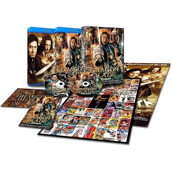Amazon.co.jp: ドラゴン・ブレイド [Blu-ray] : ジャッキー