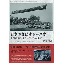 写真で見る教育百年史 /日本図書センタ-/国勢研究所（大型本