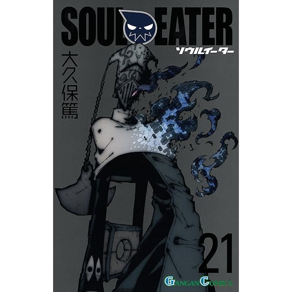 Amazon.co.jp: 大久保篤画集 SOUL EATER SOUL ART ENCORE! eBook