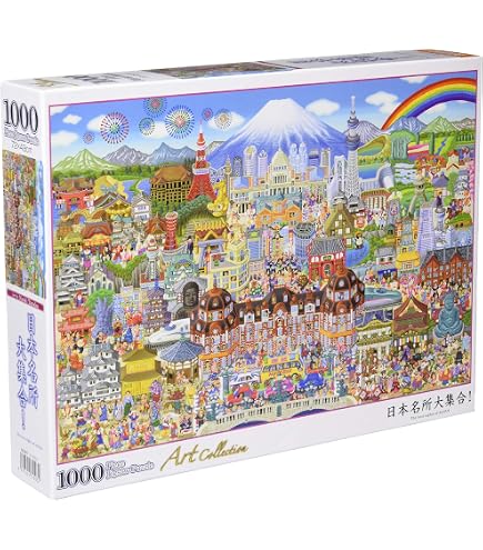 Amazon | 【日本製】 2000スモールピースジグソーパズル 世界名所大