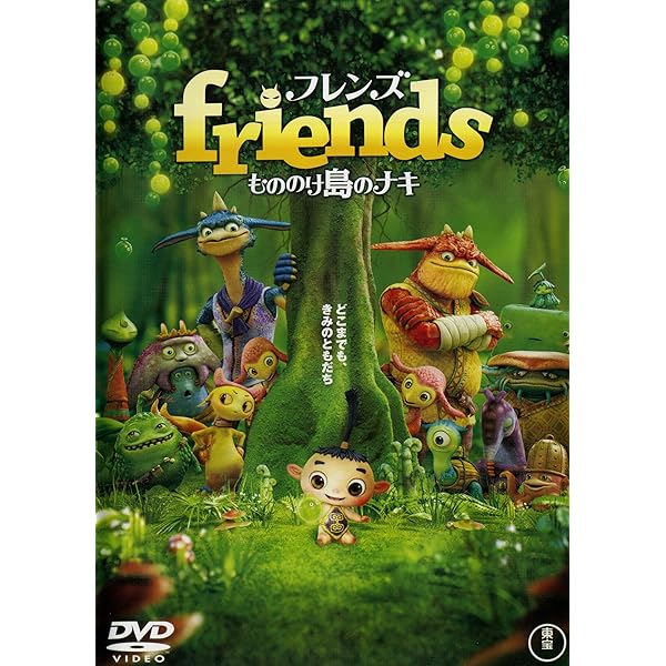 Amazon.co.jp: あらしのよるに [中村獅童／成宮寛貴／竹内力