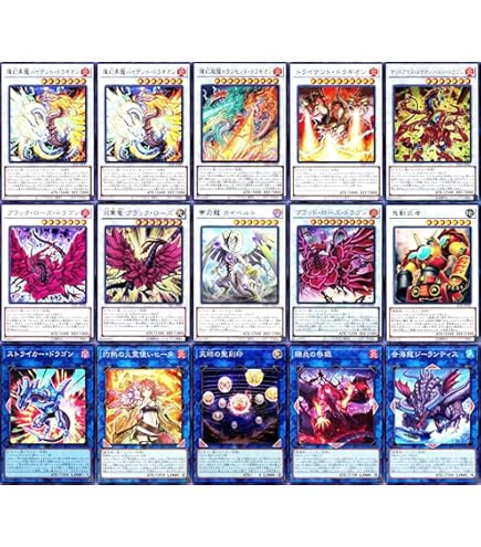 Amazon.co.jp: DBCB-JP034 創星竜華－光巴 ウルトラレア UR