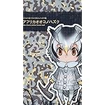 けものフレンズ iPhone8,7,6 Plus 壁紙 拡大(1125×2001) アフリカオオコノハズク けものフレンズ iPhone8,7,6 Plus 壁紙 拡大(1125×2001) アフリカオオコノハズク