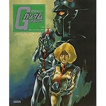 TV版 機動戦士ガンダム ストーリーブック3 (テレビマガジン デラックス