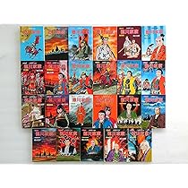 徳川家康 全23巻完結 [マーケットプレイス コミックセット] | 横山