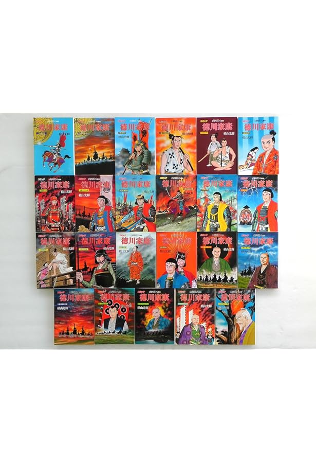 徳川家康 新装版 [コミック/画:横山光輝] コミック 1-8巻セット