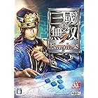 真・三國無双7 Empires [オンラインコード]