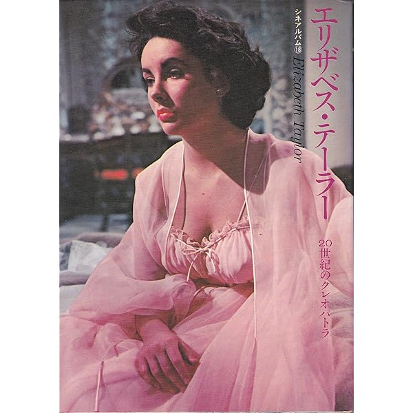 ハンフリー・ボガート―ボギー!ハードボイルドの魅力 (1976年