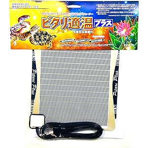 みどり商会 ピタリ適温プラス 2号