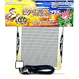 chimoo みどり商会 ピタリ適温プラス 2号