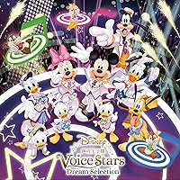 Disney 声の王子様 Voice Stars Dream Selection *特典CDなし版カート