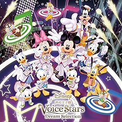 Amazon.co.jp: Disney 声の王子様 Voice Stars Dream Selection Ⅱ