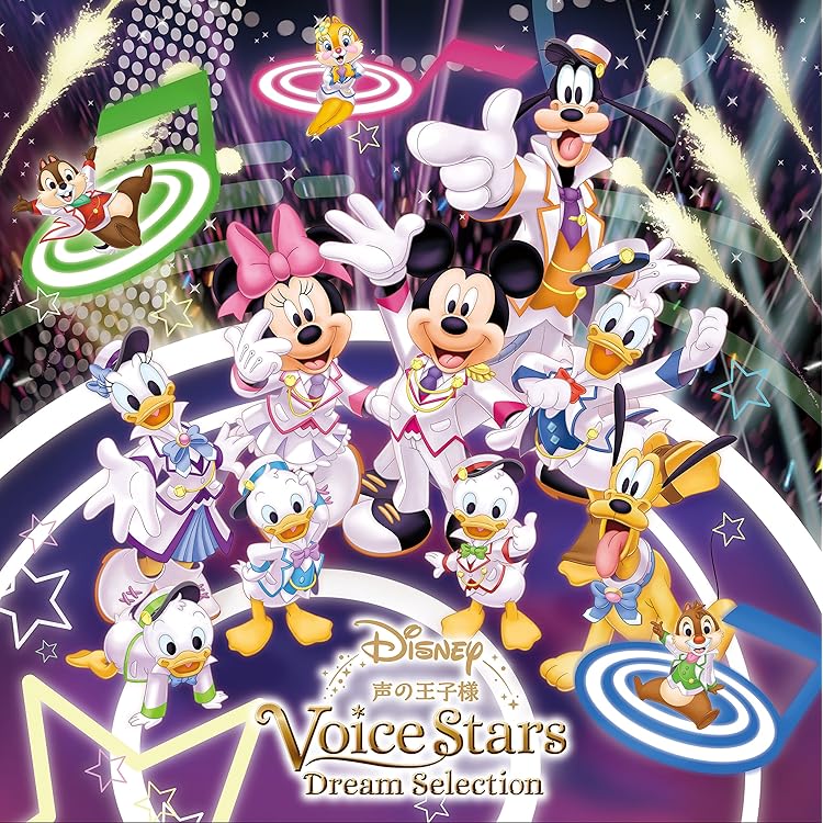 ディズニー 声の王子様 Voice Stars 2 Blu-Ray CD 初回版 Amazon.co.jp