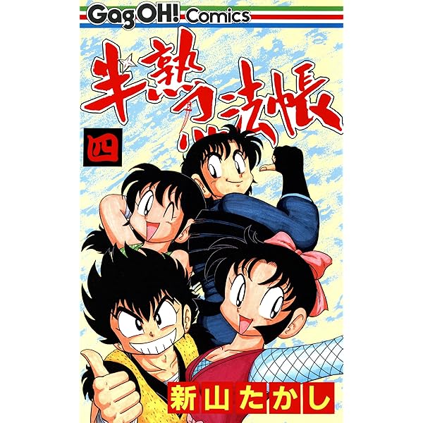 にゃおJQ17★鑑別書（カバー無し）発行、最長期日9/19-9/21 田島ハルコと「読者MODEL」で活動中、にゃにゃんがプー約1年半ぶり新作