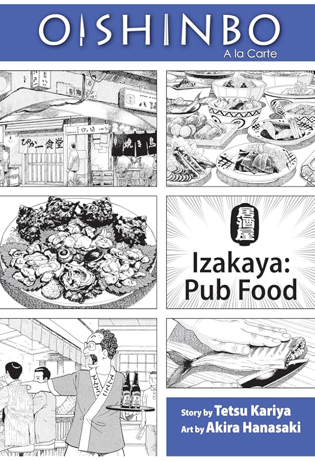 Amazon | Oishinbo: Japanese Cuisine, Vol. 1 | Kariya, Tetsu