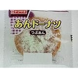 Amazon ヤマザキ あんドーナツ つぶあん 山崎製パン横浜工場製造品 個セット ヤマザキパン 菓子パン 通販 Amazon ヤマザキ あんドーナツ つぶあん 山崎製パン横浜工場製造品 個セット ヤマザキパン 菓子パン 通販