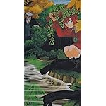 魔法使いの嫁 iPhone SE第2~3世代 8~6 壁紙 視差効果 エリアス・エインズワース,ルツ,羽鳥智世(はとり ちせ) 魔法使いの嫁 iPhone SE第2~3世代 8~6 壁紙 視差効果 エリアス・エインズワース,ルツ,羽鳥智世(はとり ちせ)