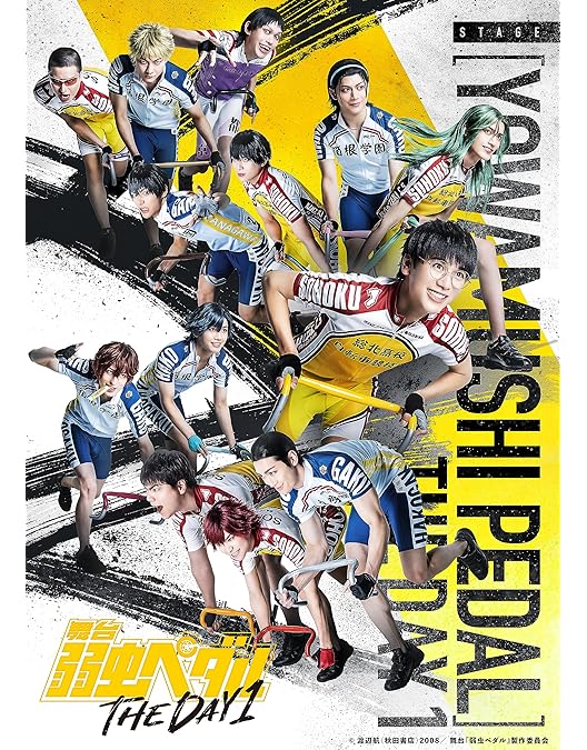 Amazon.co.jp: 舞台『弱虫ペダル』The Cadence! [Blu-ray] : 島村龍